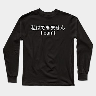 I can't Long Sleeve T-Shirt